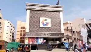GV Mall