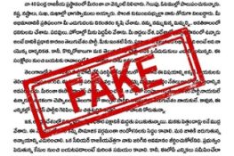 Nara Lokesh