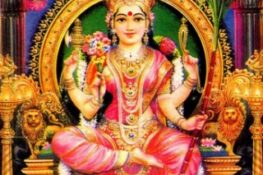 Sri Lalitha Tripura sundari