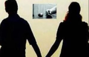 love couple suside