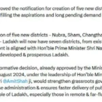 లద్దాఖ్‌లో ఐదు కొత్త జిల్లాలు