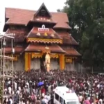 కేరళ రాష్ట్రంలోని త్రిస్సూర్‌లో పూరం ఉత్సవాలు