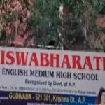 ఐఐటి ఫలితాలలో విశ్వభారతి విజయకేతనం