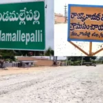 కొండమల్లేపల్లి–నాంపల్లి ప్రధాన రహదారి దుస్థితిపై ప్రజల ఆగ్రహం. 6cvrnews% కొండమల్లేపల్లి–నాంపల్లి ప్రధాన రహదారి దుస్థితిపై ప్రజల ఆగ్రహం